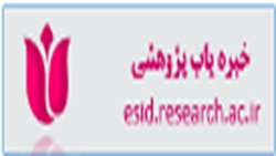 سامانه خبره یاب پژوهش